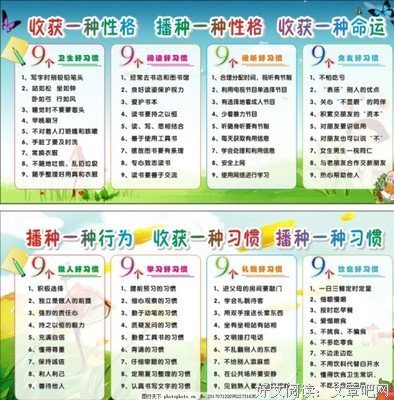 习惯了沉默名句欣赏