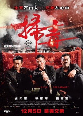 霹雳句子大全