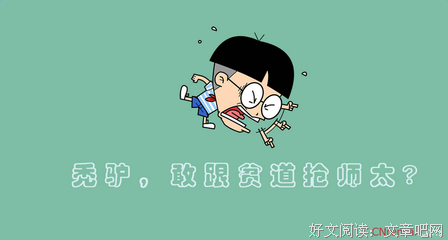 你经典的句子