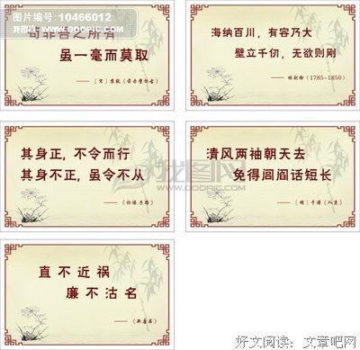 据为己有的名言_关于据为己有的名言