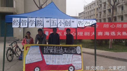 关于小创的名言