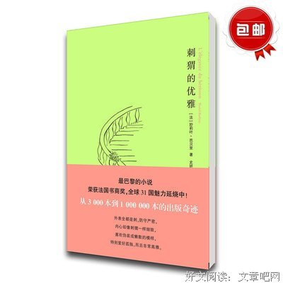 关于莉叶·芭贝里的语句