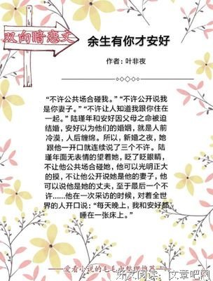 《你是迟来的欢喜》双向暗恋、甜宠、久别重逢、涉及娱乐圈。4.5星