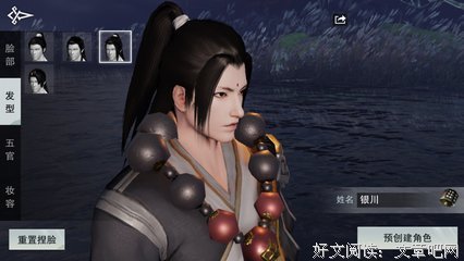 我的佛系男友