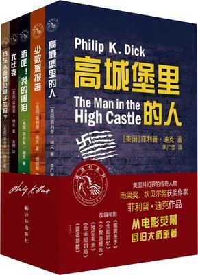 关于迪克的语句