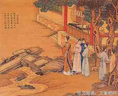 关于封建社会的格言