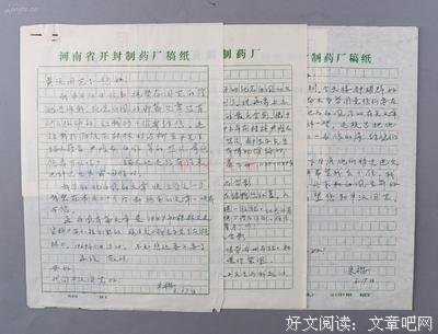 关于亚子的名句摘抄
