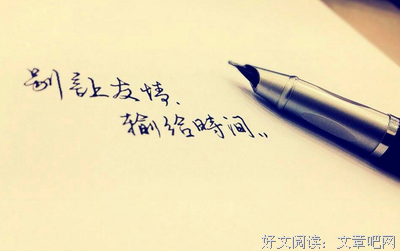 关于过犹不及的唯美语录