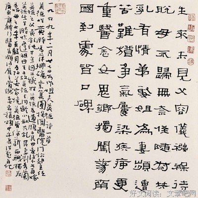 最全的读人的名言