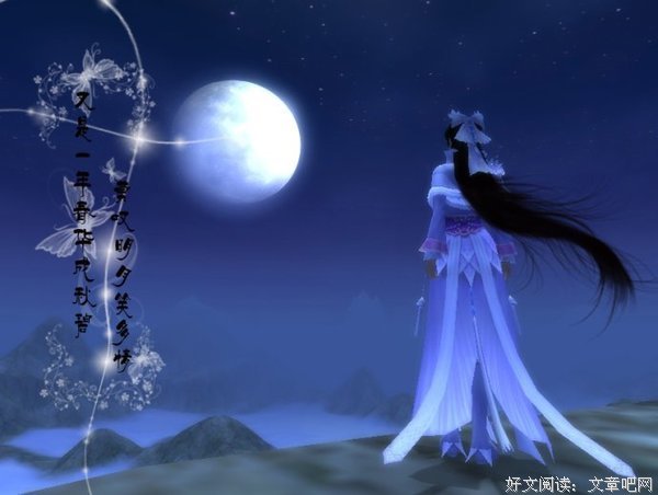 最经典的董贞名言大全