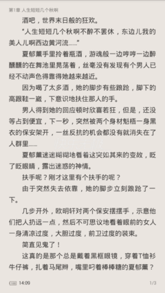 写你所爱/No.64 南风未起 念你成疾