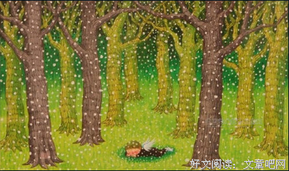 《不人有年主未来的你，讨厌现在的自己》佳句摘抄