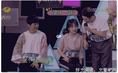 妹子说你幼稚，怼回去！