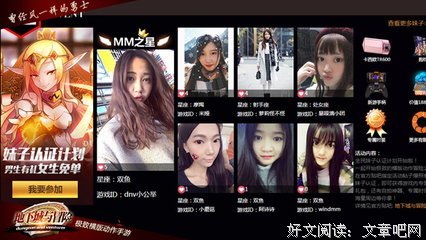 男生不删前任微信的3个原因