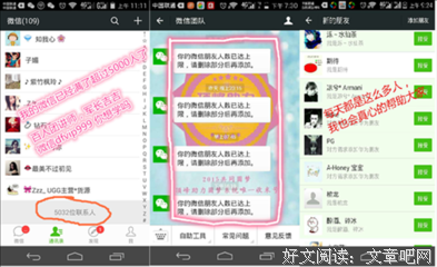 看完这支短片，我删掉了1000个好友：聪明的人，都在给朋友圈做减