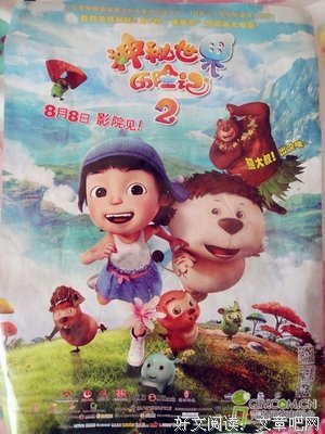 《神秘世界历险记4》影评10篇