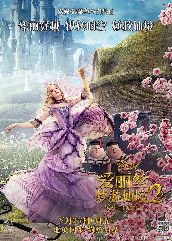 《爱丽丝学园》好看吗？经典影评10篇