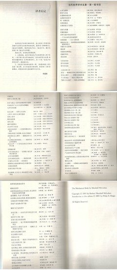 《新娘船》经典读后感10篇