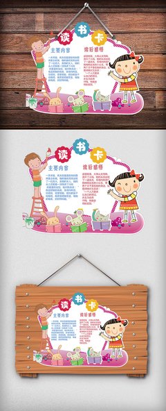 创意问答录读后感10篇