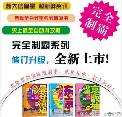 我的清迈我的城读后感10篇