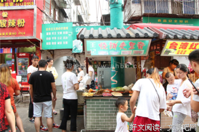 生活实苦，人间有味是清欢