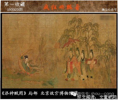 他们酗酒，嗑药，裸奔，魏晋名士是怎样炼成的？
