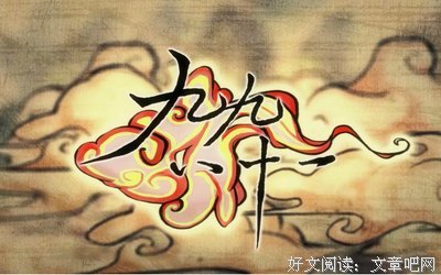 我就是腿粗怎么了？