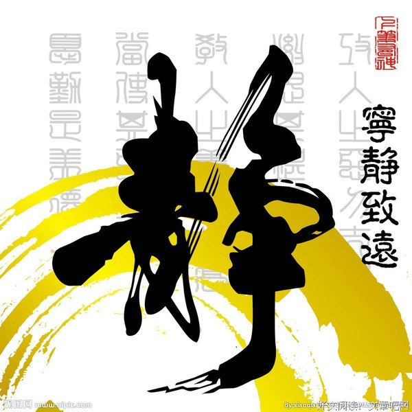 笔记名句欣赏