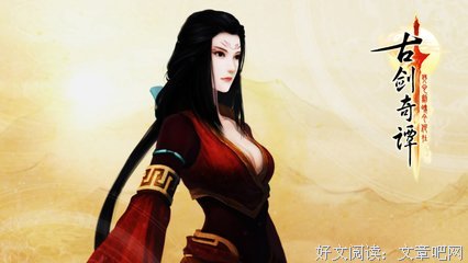 古剑奇谭经典语录