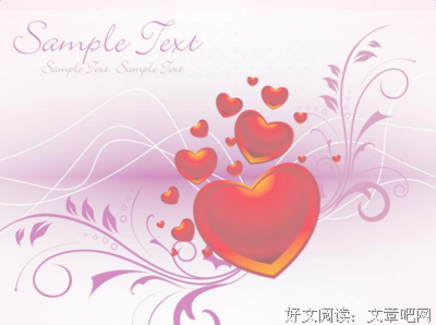 样只别笑爱优美的句子