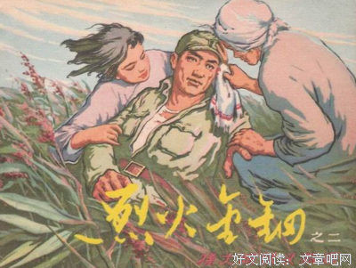 小说篇好词好句