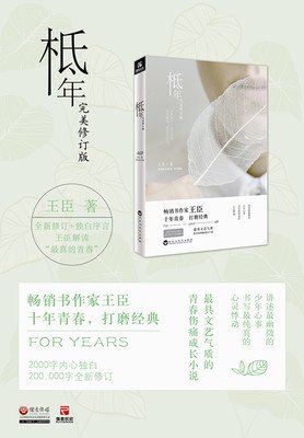 有关我的的句子