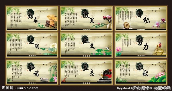 不敢怕经典名句