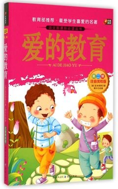 所爱的好词好句