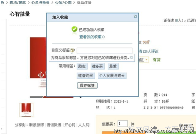 【书评】部分章节留言精选，快来看看你有没有上墙