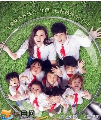 有关陈学冬的美文美句摘抄