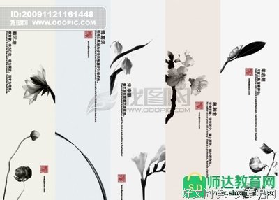朗风清格言警句