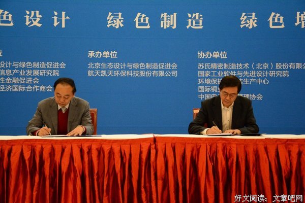 15条关于安世的经典语句