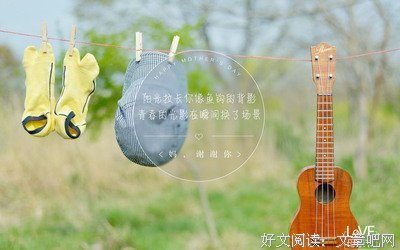 关于安·兰德的唯美语录