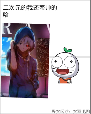 闹心的名句_关于闹心的名句