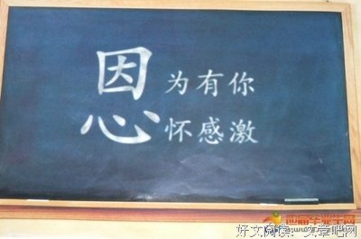 关于神圣的座右铭