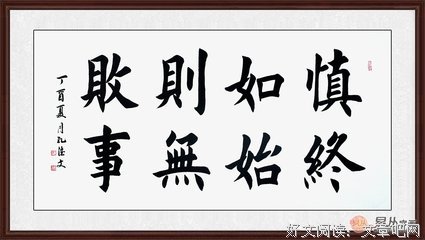 关于奥妙名言名句