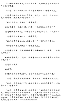 余生很长，你别失望