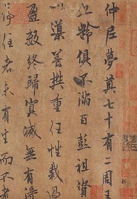 仲尼Johnny经典语录