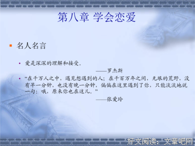 敏感的名人名言