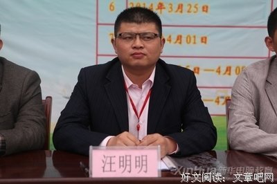 最新的汪明明的格言