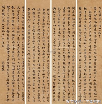 有关柏卢名言
