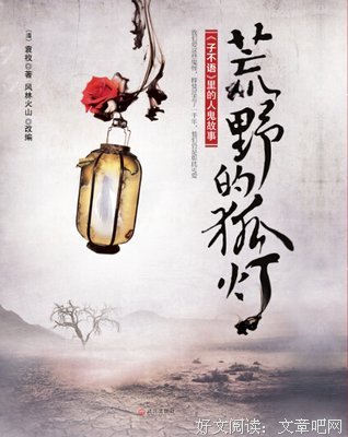 最新的袁枚的格言
