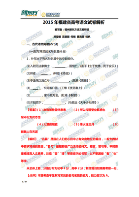 《流亡》经典名句
