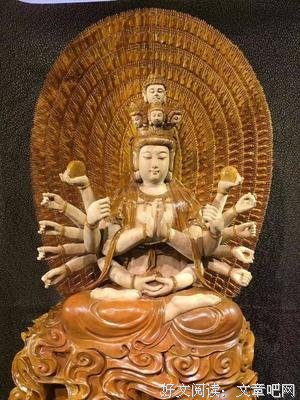 我们和观音菩萨之间，最大的区别在哪里？